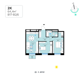 Квартира 64,4 м², 2-комнатная - изображение 1