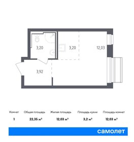 Квартира 22,4 м², студия - изображение 1