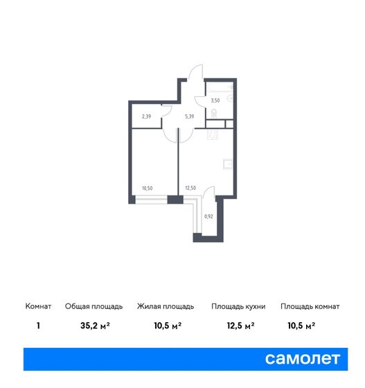 35,2 м², 1-комнатная квартира 6 858 935 ₽ - изображение 22