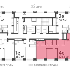 Квартира 102,4 м², 4-комнатная - изображение 2