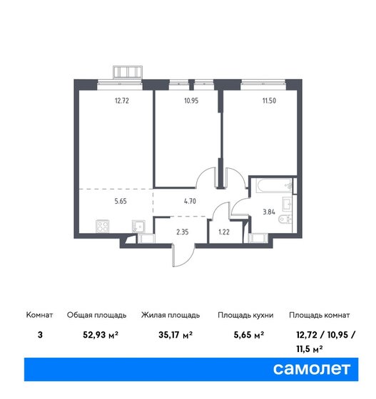 52,9 м², 2-комнатная квартира 15 980 202 ₽ - изображение 19