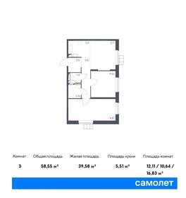 58 м², 3-комнатная квартира 10 500 000 ₽ - изображение 85