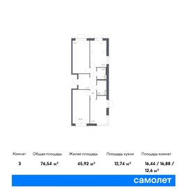 Квартира 76,5 м², 3-комнатная - изображение 1