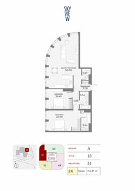 118 м², 3-комнатная квартира 99 000 000 ₽ - изображение 127