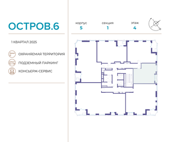 Квартира 44,9 м², 1-комнатная - изображение 2