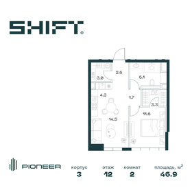 Квартира 46,9 м², 2-комнатная - изображение 1