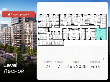 31,5 м², 1-комнатная квартира 9 115 436 ₽ - изображение 71