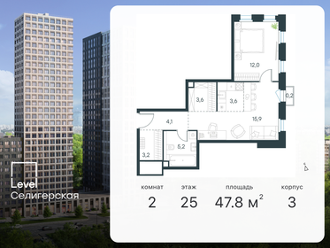 Квартира 47,8 м², 2-комнатная - изображение 1