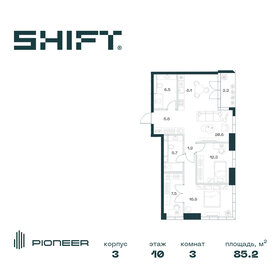 Квартира 85,2 м², 3-комнатная - изображение 1