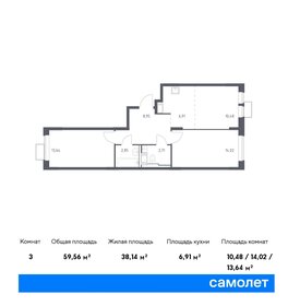 59,6 м², 2-комнатная квартира 13 392 649 ₽ - изображение 62