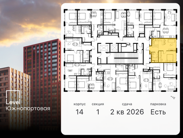 40,1 м², 2-комнатные апартаменты 24 890 000 ₽ - изображение 160