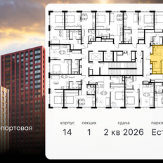 Квартира 40,1 м², 2-комнатные - изображение 2