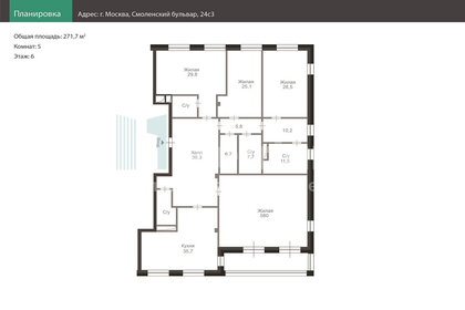 Квартира 271,7 м², 5-комнатная - изображение 1