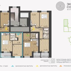 Квартира 42,4 м², 1-комнатная - изображение 2