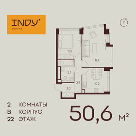 46,8 м², 2-комнатные апартаменты 23 900 000 ₽ - изображение 28