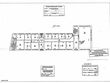 2917 м², помещение свободного назначения - изображение 5