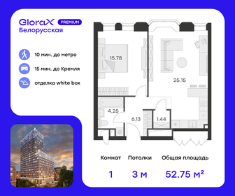 57 м², 2-комнатная квартира 25 500 000 ₽ - изображение 136