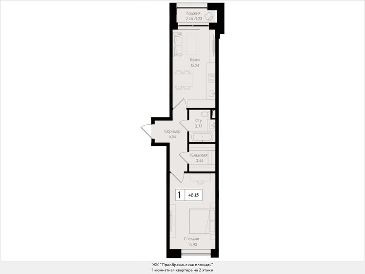 46,2 м², 1-комнатная квартира 22 479 052 ₽ - изображение 24