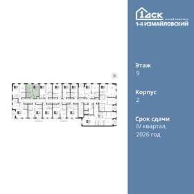 44,5 м², 2-комнатная квартира 10 200 000 ₽ - изображение 146