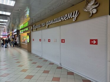 119,9 м², торговое помещение 239 800 ₽ в месяц - изображение 58