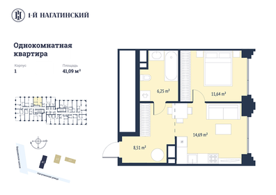 34 м², 1-комнатная квартира 12 800 000 ₽ - изображение 131