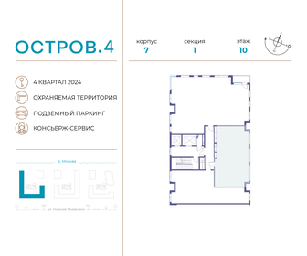 Квартира 82,4 м², 2-комнатная - изображение 2