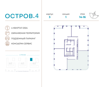 200 м², 4-комнатная квартира 78 000 000 ₽ - изображение 157