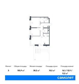 Квартира 52,7 м², 2-комнатные - изображение 1