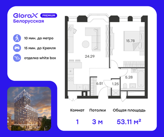 54,3 м², 1-комнатные апартаменты 33 123 000 ₽ - изображение 62