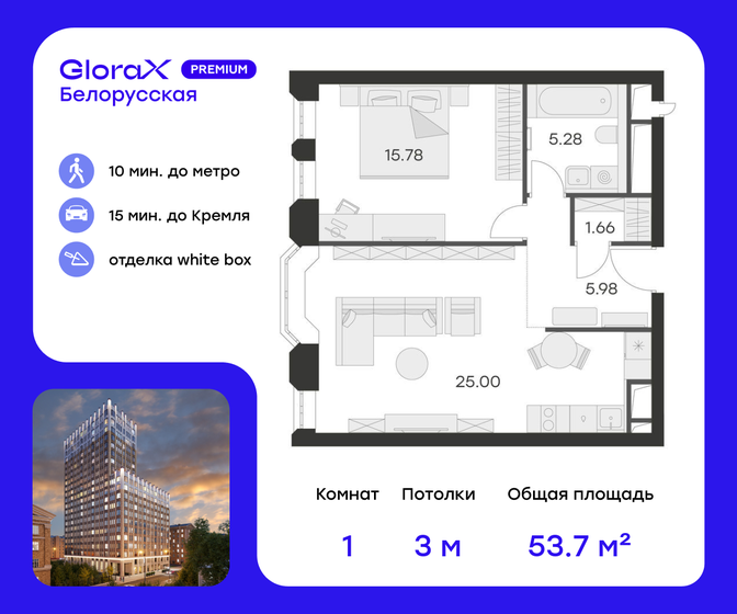 53,7 м², 1-комнатные апартаменты 35 030 000 ₽ - изображение 1