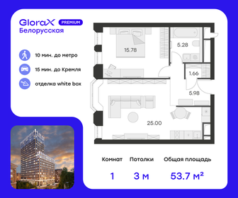 114,1 м², 3-комнатная квартира 19 600 000 ₽ - изображение 77