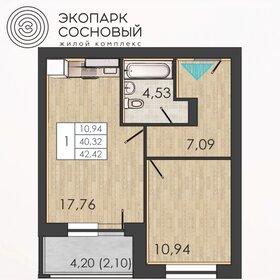 Квартира 42,4 м², 1-комнатная - изображение 1