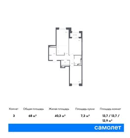 63,1 м², 2-комнатная квартира 32 900 000 ₽ - изображение 62