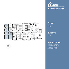 60,2 м², 3-комнатная квартира 9 100 000 ₽ - изображение 118