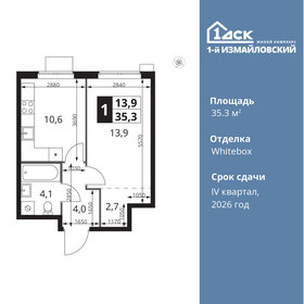 22,9 м², 1-комнатная квартира 7 150 000 ₽ - изображение 103