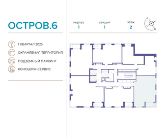 70,5 м², 2-комнатная квартира 34 509 752 ₽ - изображение 87