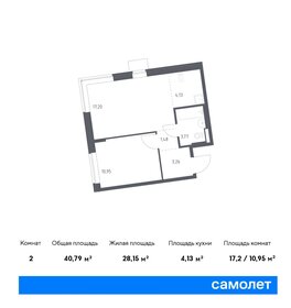 Квартира 40,8 м², 1-комнатная - изображение 1