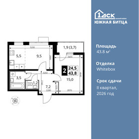 43,8 м², 2-комнатная квартира 9 679 099 ₽ - изображение 1