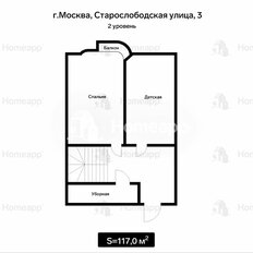 Квартира 130 м², 3-комнатная - изображение 2
