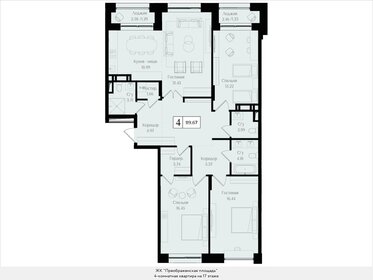 Квартира 119,7 м², 4-комнатная - изображение 1