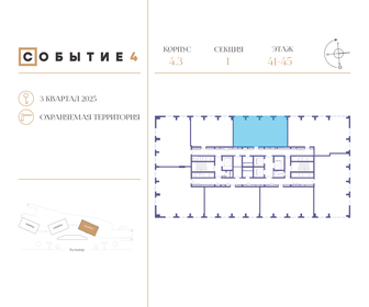 96,4 м², 3-комнатная квартира 44 017 320 ₽ - изображение 88