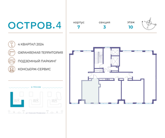 Квартира 29,2 м², студия - изображение 2