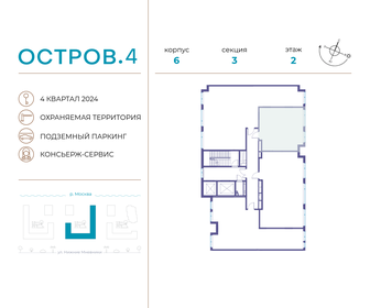 Квартира 46,9 м², 1-комнатная - изображение 2