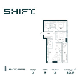 79,5 м², 3-комнатная квартира 47 000 000 ₽ - изображение 116