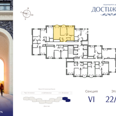 Квартира 69,2 м², 2-комнатная - изображение 2