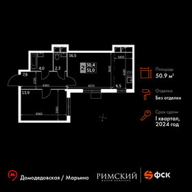 Купить квартиру-студию маленькую в Москве - изображение 21