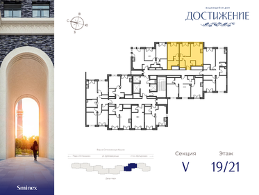 69,2 м², 2-комнатная квартира 37 780 000 ₽ - изображение 49