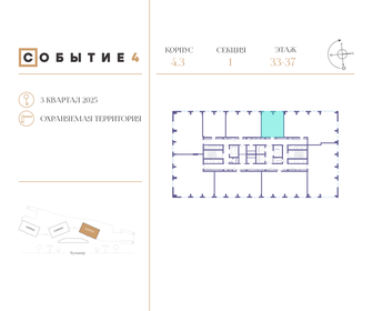 43,9 м², 1-комнатная квартира 26 888 750 ₽ - изображение 83