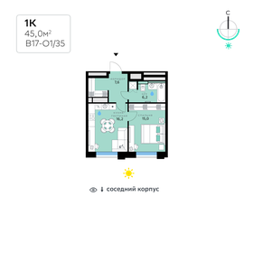 43 м², 2-комнатная квартира 10 400 000 ₽ - изображение 142