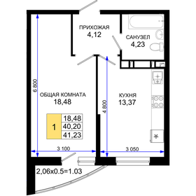39 м², 1-комнатная квартира 3 180 000 ₽ - изображение 125